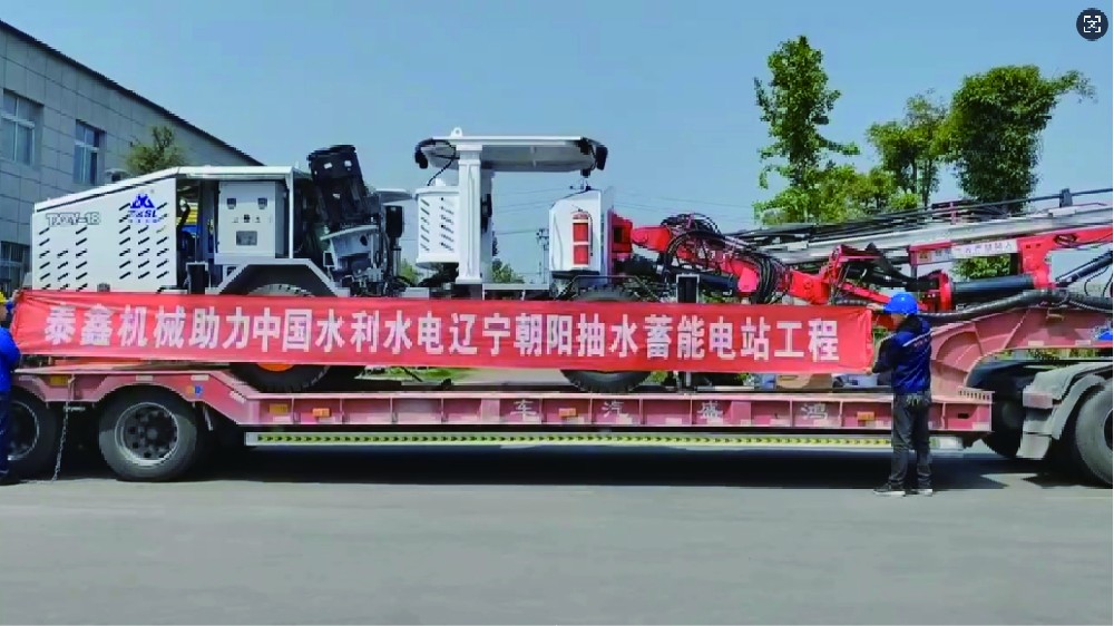 助力朝陽抽水蓄能電站